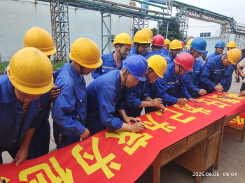 廣西銀億2025年“安全生產(chǎn)月”活動全面啟動
